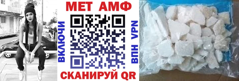 как найти закладки  Пыталово  Амфетамин 97% 