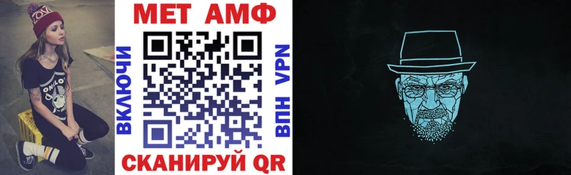 Амфетамин 98% Пыталово