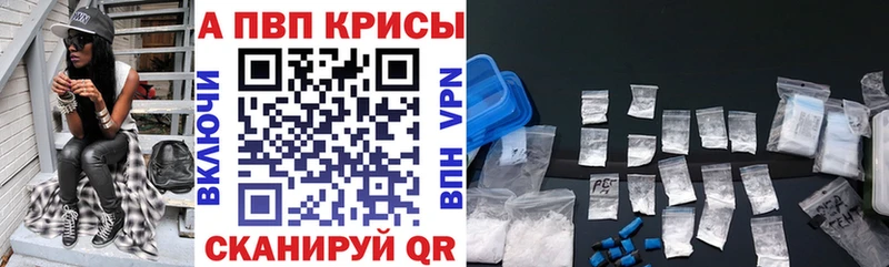 Alfa_PVP кристаллы Пыталово