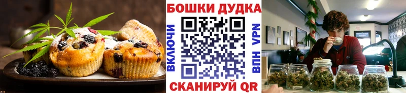 KRAKEN   Пыталово  Еда ТГК конопля 