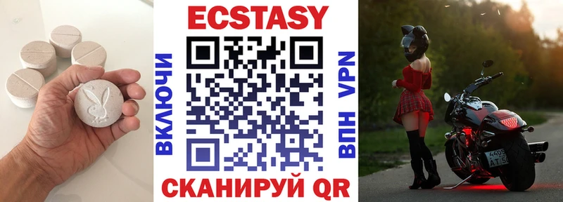 наркота Пыталово Ecstasy Philipp Plein