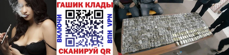 Гашиш хэш  OMG ТОР  Пыталово 