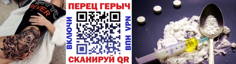 ГЕРОИН хмурый хочу наркоту blacksprut ТОР Пыталово