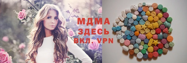 бутират Армянск