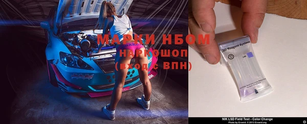 бутират Армянск