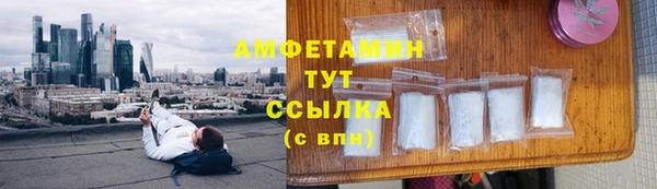 альфа пвп VHQ Аркадак