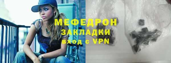 метадон Арсеньев
