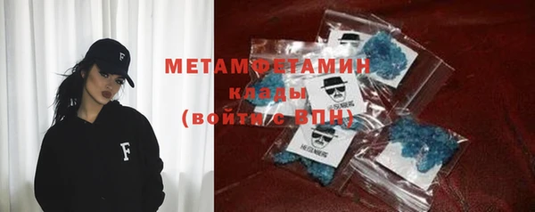 метадон Арсеньев