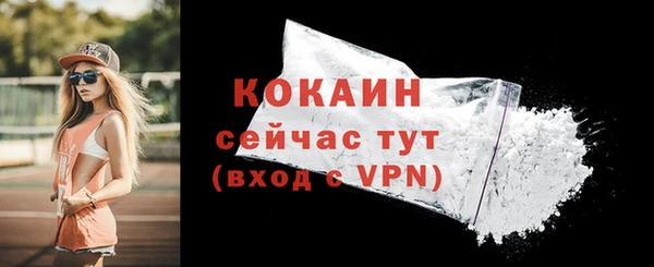 кокс Балахна