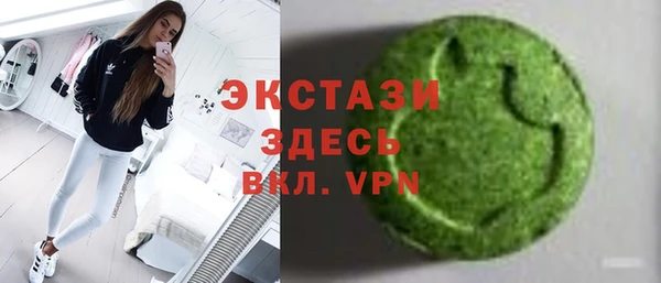альфа пвп VHQ Аркадак