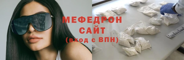 прущий лед Баксан