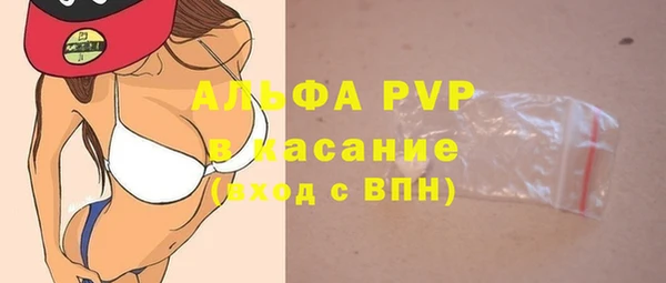 кристаллы Иннополис