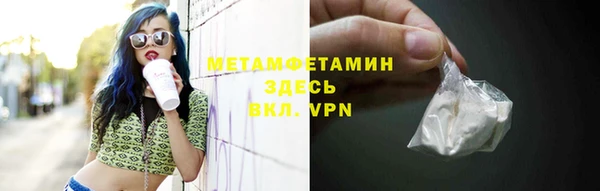 метадон Арсеньев