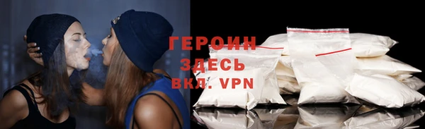 метадон Арсеньев