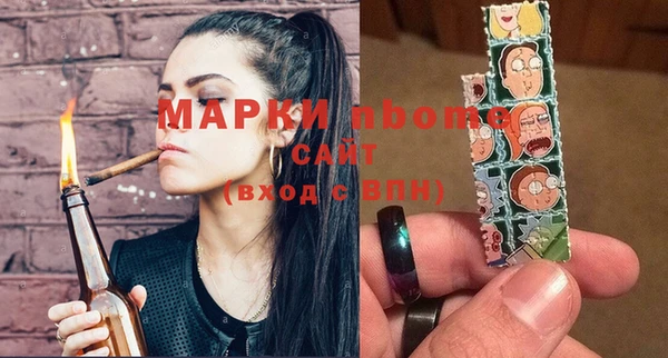 метадон Арсеньев