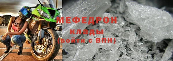 прущий лед Баксан