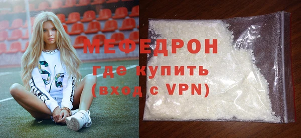 альфа пвп VHQ Аркадак