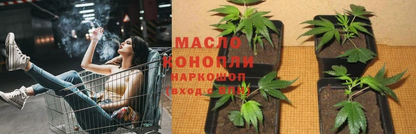 бутират Армянск