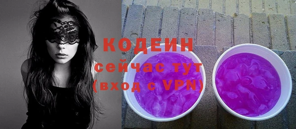 бутират Армянск