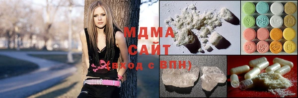 бутират Армянск