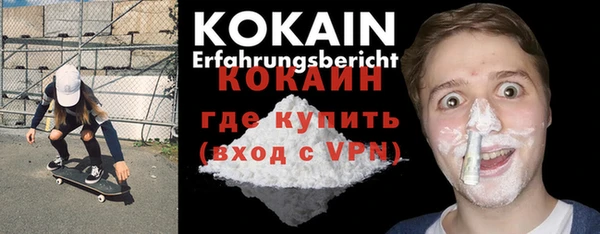 бутират Армянск