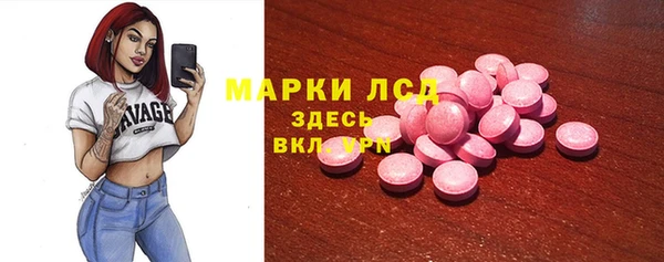 альфа пвп VHQ Аркадак