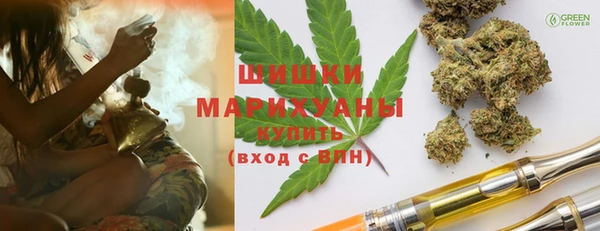 бутират Армянск