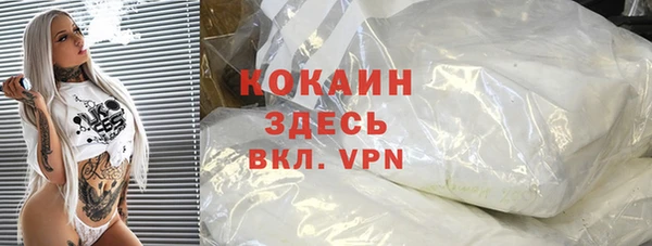 бутират Армянск