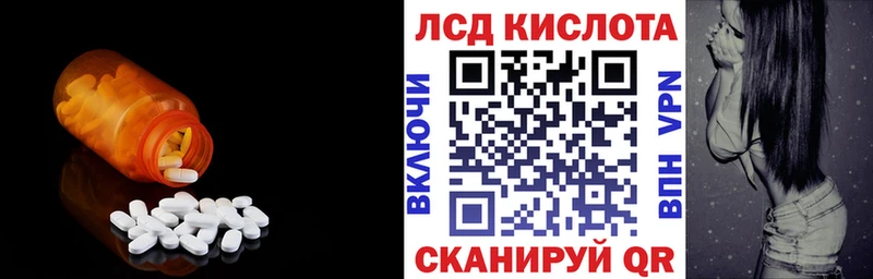 LSD-25 экстази кислота  купить наркотик  Пыталово 