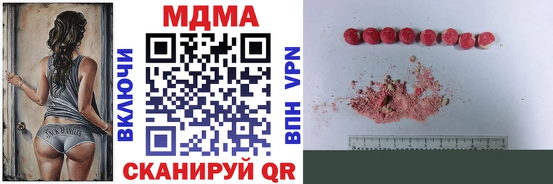MDMA crystal  Пыталово 