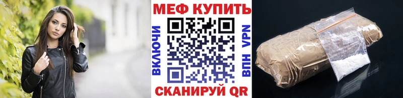 МЯУ-МЯУ 4 MMC  кракен зеркало  Пыталово 