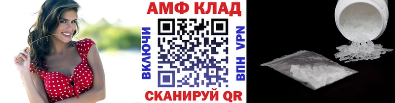 Первитин кристалл  Пыталово 
