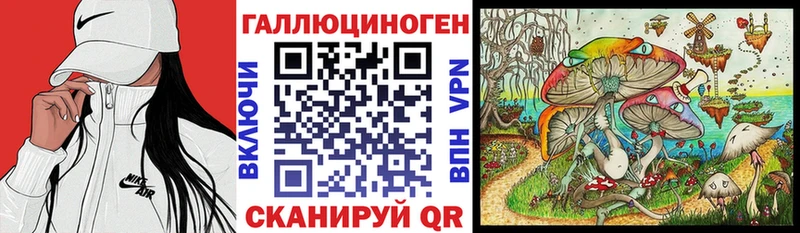 Галлюциногенные грибы ЛСД  Пыталово 